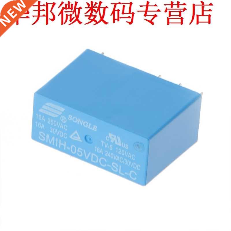 10 Pcs SMIH-05VDC-SL-C Power Relays 5V 16A 8 Pins 1.14x0.81x