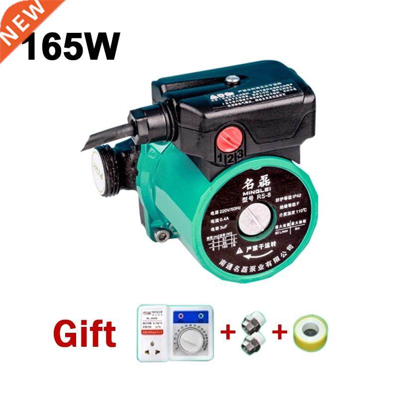 3/4 165w automatic heating circulating pump 220v h