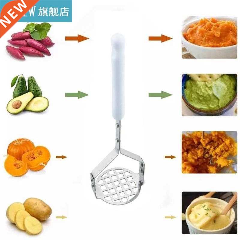 Potato Masher Stainless Steel Potato Pusher With Handle Smoo 模玩/动漫/周边/娃圈三坑/桌游 海报/色纸 原图主图