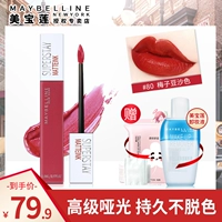 Son thỏi Maybelline Giant Color Kiss Lipstick Velvet Matte Lasting Lipstick Lip Glaze Moisturising Non-stick Cup Non-Bleach - Son môi son màu hồng