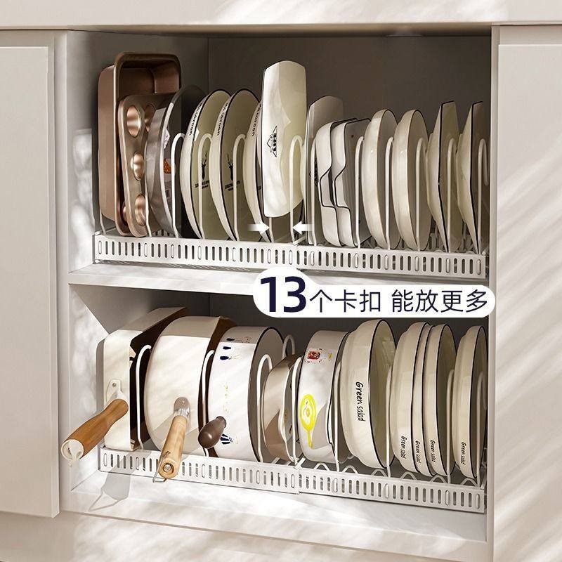 厨房碗碟盘子锅具收纳架可伸缩锅架置物架橱柜内台面锅盖架碗碟架,厨房/烹饪用具,厨房置物架/置物柜/角架,淘宝优惠券,粉丝福利购,淘宝优惠卷