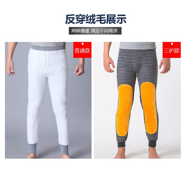 秋冬款棉男士紧身保暖裤冬天加厚带绒弹力加绒打底裤秋裤一体裤
