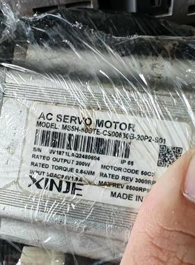信捷伺服电机MS5H-60STE-CS00630B-(议价）