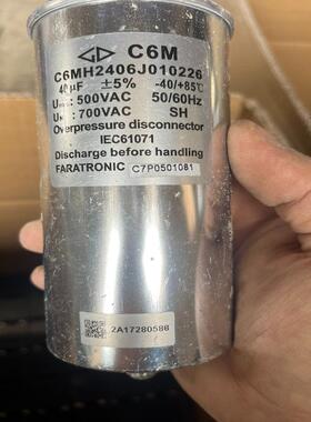 法拉 C6M 油式单项交流滤波电容C6MH2406J(议价）