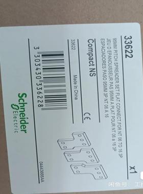 施耐德 扩展器 PA33622  数量:7(议价）