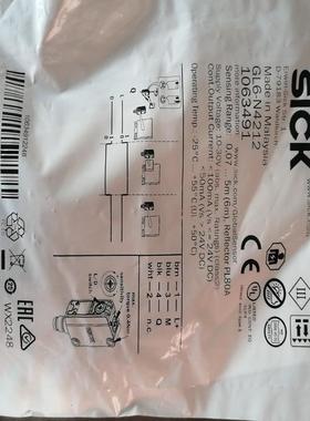 SICK西克GL6-N4211含支架1059631传(议价）