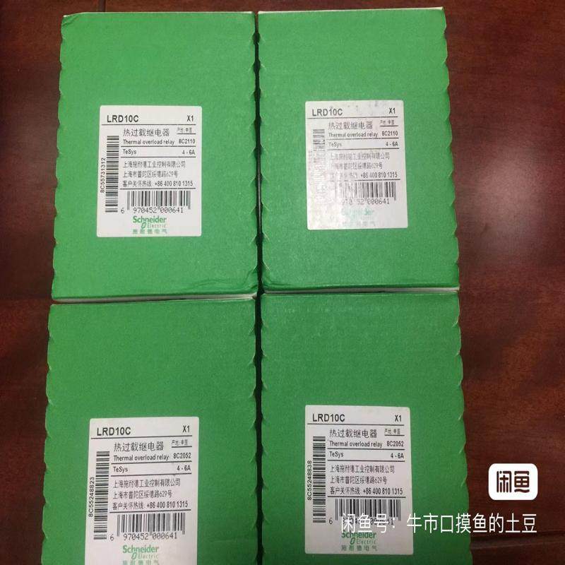 LRD10C 22C 32C 35C 332C 施耐(议价）