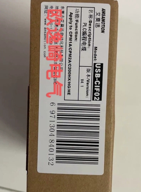 编程线USB-CiF02 议价