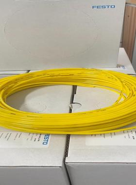 费斯托 FESTO  558299 黄色塑料气管 P(议价）