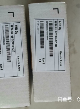 ABB总线通迅模块FPBA-01 议价