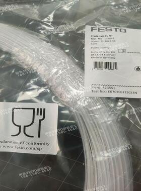 FESTO费斯托197061气管PFAN-4X0,7(议价）