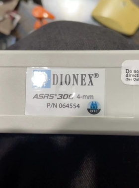 美国戴安DIONEX赛默飞离子色谱CSRS300阳离子抑制器 议价