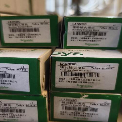 施耐德LADN20C辅助触头模块  现货 适用于(议价）