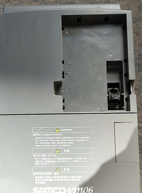 三肯vm06 7.5kw 拆机功能包好，成色漂亮，没面板，有 议价