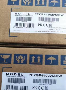 普洛菲斯PFXGP4402WADW，PFXGP450(议价）
