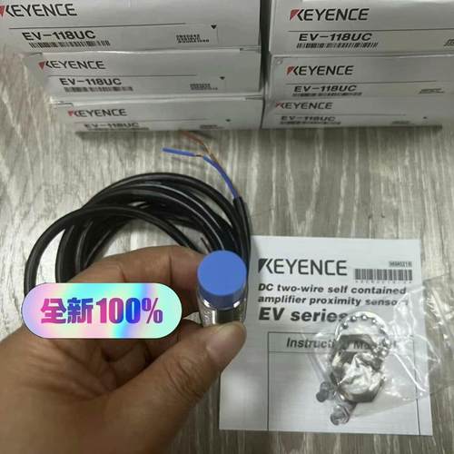 EV-118UC 单个价格 年份新  基恩士 现(议价）