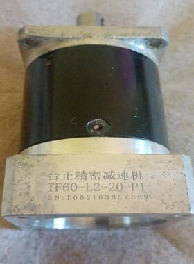 拆机台正精密减速机TF60-L2-20-p1，富士伺(议价）
