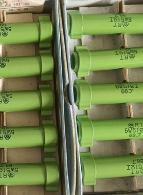 RT碳膜电阻，5W 51Ω，绿色外观，经典老厂货，品质保 议价