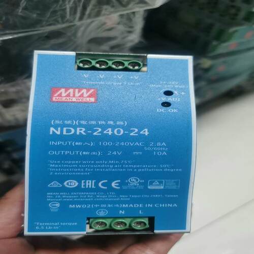明纬NDR-240开关电源220V转24V导轨/48(议价）
