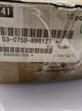 日本米思米DKUE14铜管接头，弯管接头，实物照片。 议价