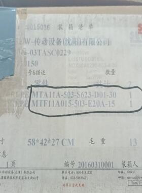 SEW MOVIPRO PZM2XA-A150-D0(议价）