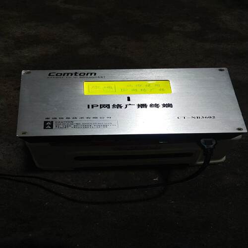 IP网络广播终端GT-NB3602，功能正常，实物拍(议价）