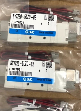 SMCSY7220-5LZD-02电磁阀，图1数 议价