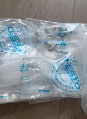 FESTO费斯托193138 节流阀 GRLA-M5(议价）