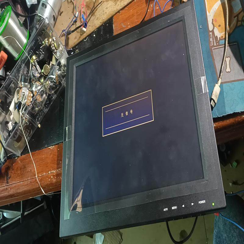 12寸显示屏，只有开关按键有效，其它按键无效。没有遥(议价）