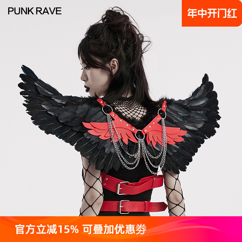 PUNK RAVE暗黑羽毛翅膀背带天使翅膀装饰设计感原创万圣节饰品女 服饰配件/皮带/帽子/围巾 其他配件 原图主图