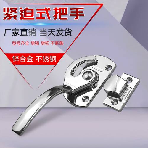 不锈钢304密封扣门把手拉手