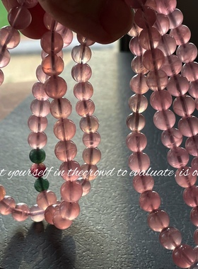 粉晶马粉女天然水晶念珠