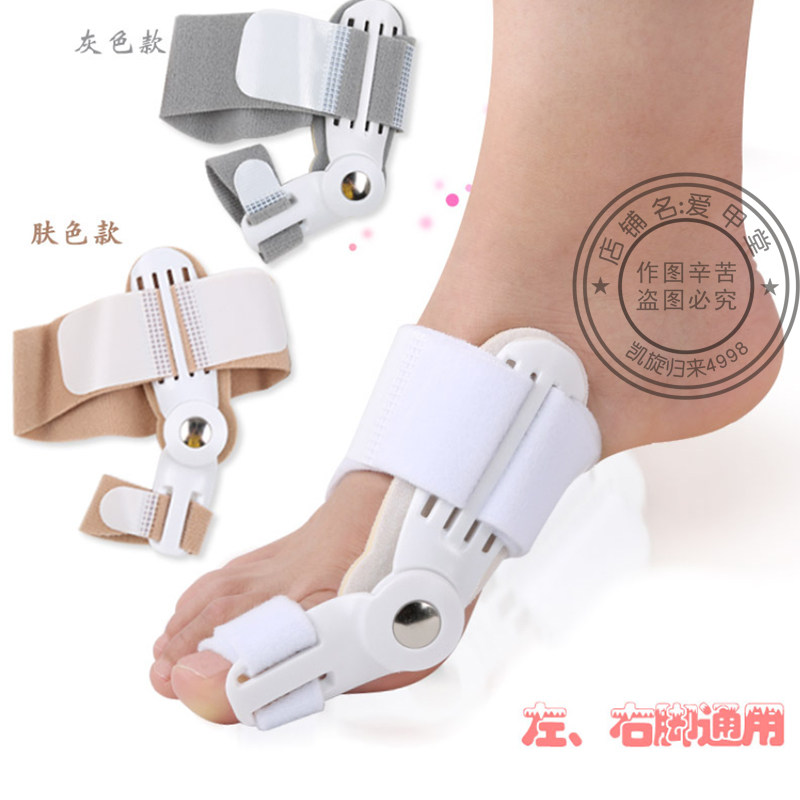 足缘堂拇指外翻矫正器分离器重叠脚趾纠正器大脚骨矫正器日夜用型