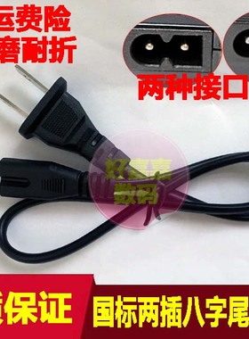 索尼微单相机摄像机电源适配器电源线AC-L200 L100 BC-VW1充电器