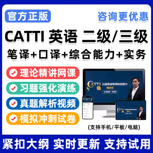电子试卷试题手机刷题做题习题软件app羿文