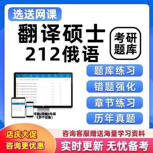 电子试卷考点押题密卷手机刷题做题软件app