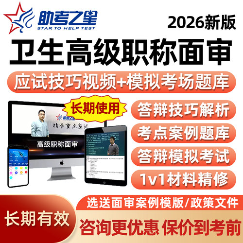 内科儿科外科妇产科全科中医护理学普外卫生