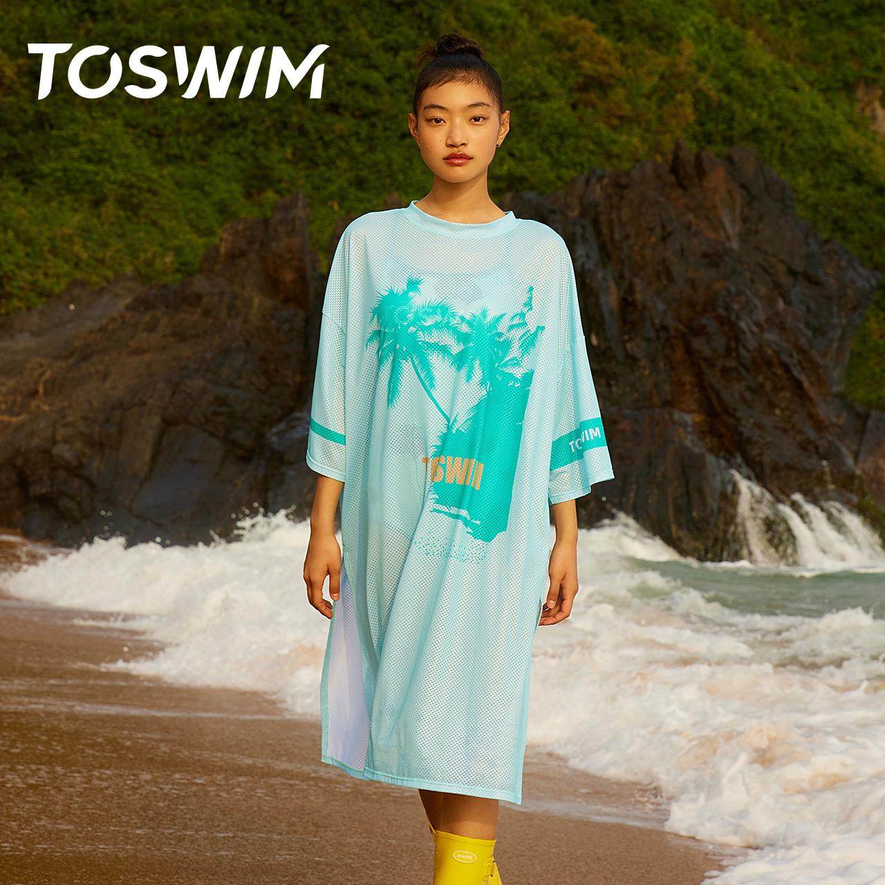 TOSWIM泳衣女比基尼罩衫防晒连体沙滩外套防走光外搭保守显瘦新款