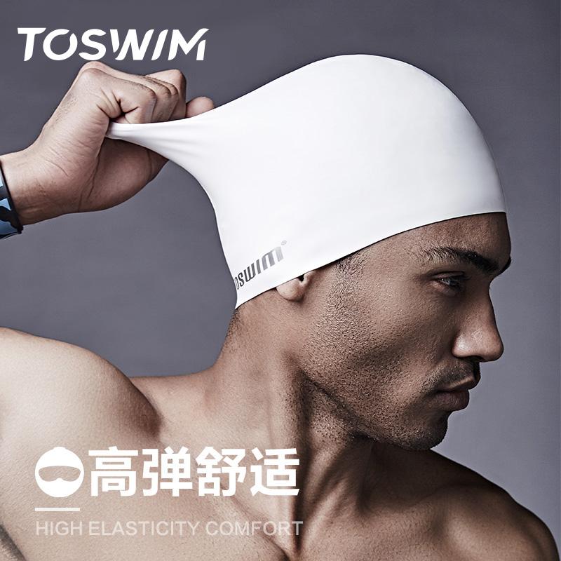 TOSWIM泳帽男女款不勒头长发加大