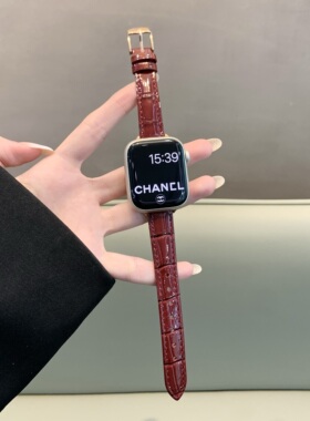 适用s11苹果手表iwatch10表带舒适细款亮面竹节皮质applewatch98