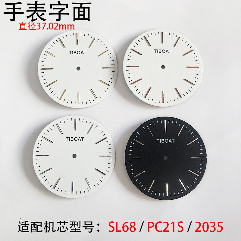 适用于DW表壳直径40mm面径37mm手表表盘字面表面手表DIY组装配件