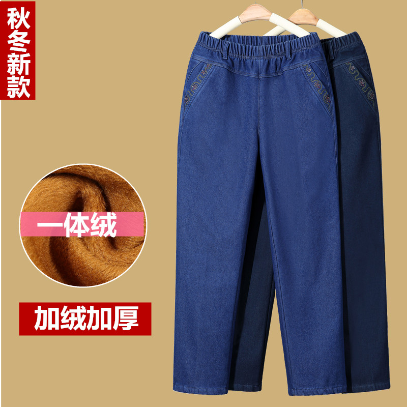 冬季妈妈装加绒加厚中老年女裤牛仔裤松紧腰裤子高腰直筒裤棉裤女