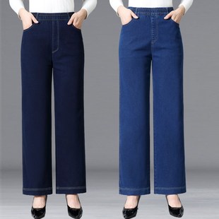 阔腿牛仔裤女松紧腰新款春季水洗宽松直筒裤中老年大码显瘦妈妈裤