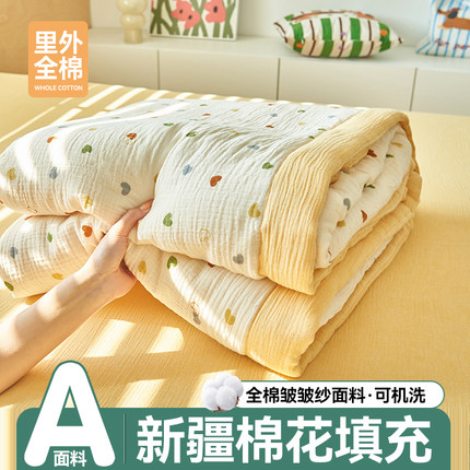 小清新A类全棉皱皱纱新疆棉花夏被可机洗纯棉空调被单双人夏凉被