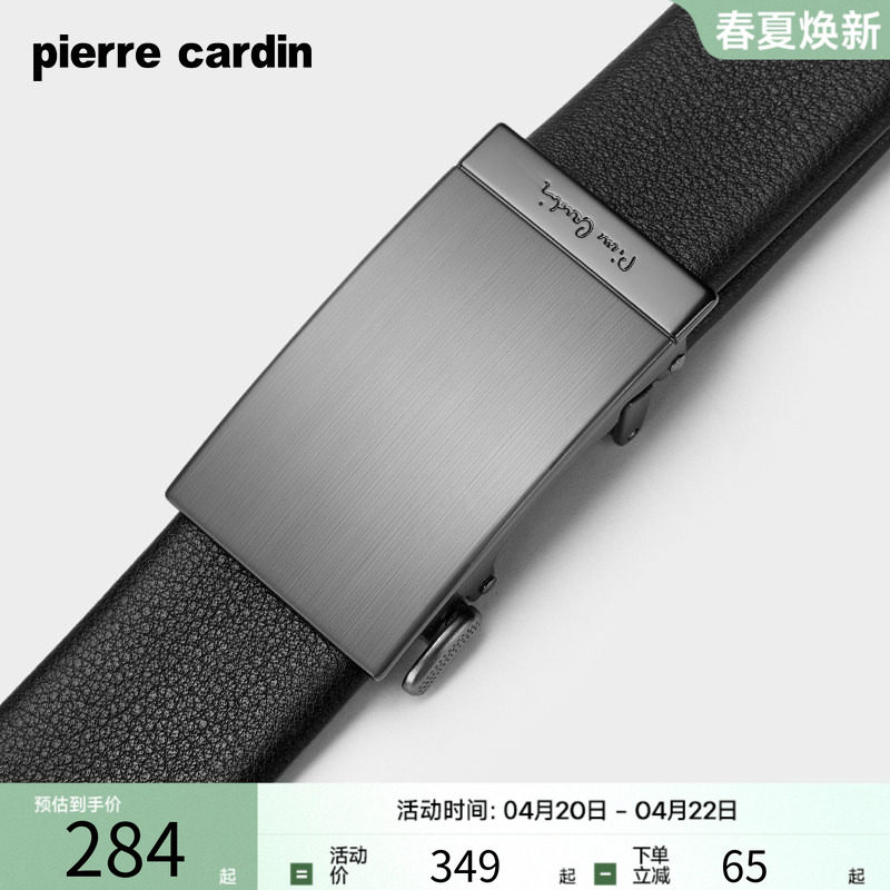 皮尔卡丹皮带男士真皮内穿式腰带纯牛皮商务自动扣男式裤腰带送礼