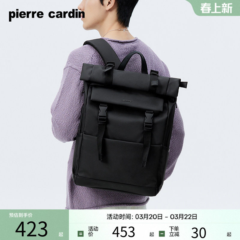 皮尔卡丹双肩包男商务通勤背包大学生时尚书包旅行防水背包校园