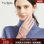 皮尔卡丹女士手套真皮保暖加厚加绒骑行触屏皮套开车防寒羊皮手套