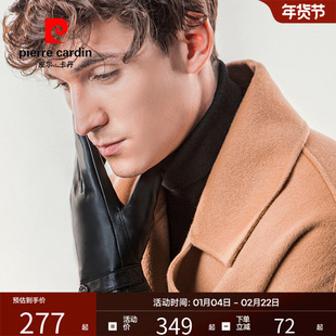 皮尔卡丹羊皮手套男款冬季骑行开车摩托车保暖防寒防风可触屏真皮