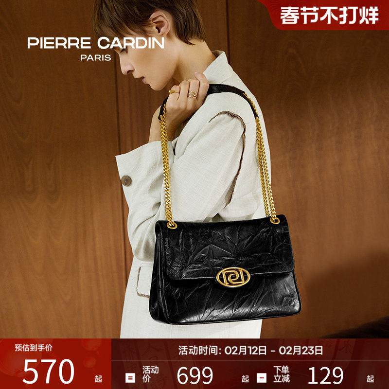 皮尔卡丹单肩包女款轻奢高端真皮休闲大容量头层牛皮链条斜跨包