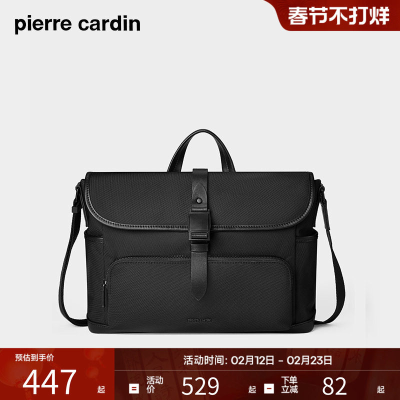 皮尔卡丹男包斜挎包时尚简约大容量男士单肩包通勤休闲邮差包男款